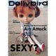 Dollybird vol.3 [単行本]