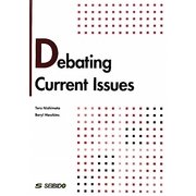 意見の相違からみる社会問題 [単行本]