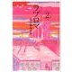 ラブロマ 2 新装版（ゲッサン少年サンデーコミックススペシャル） [コミック]