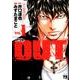 OUT 1（ヤングチャンピオンコミックス） [コミック]