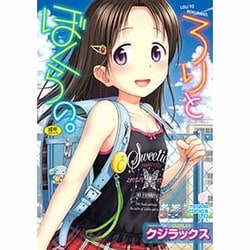無料 漫画 クジラックス 無料 漫画 クジラックス