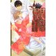 甘い蜜の記憶(クロスノベルス) [新書]