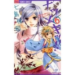 ナツメキッ!! 6（少コミフラワーコミックス） [コミック]