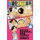 毎度!浦安鉄筋家族 6（少年チャンピオン・コミックス） [コミック]