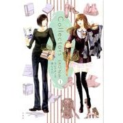 コレクターズ 1 [コミック]