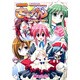 モエかんアンソロジーコミック（マジキューコミックス） [コミック]