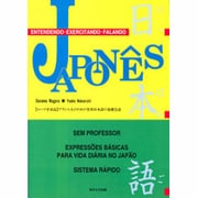 JAPON^ES―ブラジル人のための実用日本語の基礎会話 ローマ字表記 [単行本]