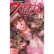 7SEEDS<２３>(フラワーコミックス) [コミック]