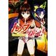 トップをねらえ! 4（角川コミックス・エース 341-4） [コミック]