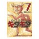 魔法陣グルグル外伝舞勇伝キタキタ 7（ガンガンコミックスONLINE） [コミック]