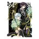 葬儀屋リドル 7（ガンガンコミックスONLINE） [コミック]