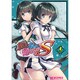 マジキュー4コマ真剣で私に恋しなさい!S 5（マジキューコミックス） [コミック]