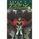 戦国驍刃デュラハン～下弦の継承者 3（ガンガンコミックスIXA） [コミック]