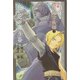 小説 鋼の錬金術師〈3〉白い花の舞う谷(COMIC NOVELS) [新書]