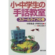 絵本・児童書