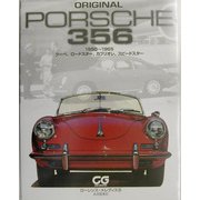 ヨドバシ.com - ORIGINAL PORSCHE 356―1950-1965 クーペ、ロードスター