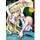 アリョーシャ! 4巻（ヤングキングコミックス） [コミック]