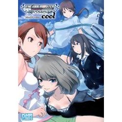 アイドルマスターシンデレラガールズコミックアンソロジーcoo（IDコミックス DNAメディアコミックス） [コミック]