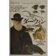 ダーウィン―進化の海を旅する(「知の再発見」双書) [全集叢書]