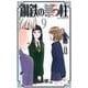 鋼鉄の華っ柱 9（少年サンデーコミックス） [コミック]