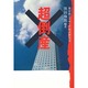 超倒産 [単行本]