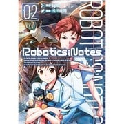 Robotics;Notes 2（BLADE COMICS） [コミック]