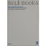元をとる!英会話スクール120%活用法(SELF BOOKS〈2〉) [全集叢書]