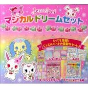 ジュエルペットマジカルドリームセット [絵本]