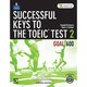 SUCCESSFUL KEYS TO TOEIC TEST [単行本]
