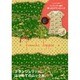 ｐａｐｉｅｒ特別編集　ｆｒａｎｃｈｅ　ｌｉｐｐｅｅ　２０１１　Ａ／Ｗ　Ｃｏｌｌｅｃｔｉｏｎ　Ｂｏｏｋ [ムックその他]