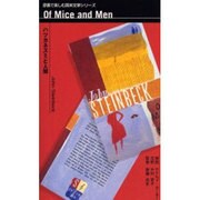 ハツカネズミと人間（PENGUIN MUSE COLLECTION 原書で楽しむ英米文学シ） [単行本]