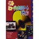 ベストミュージックCDアートデザイン [単行本]