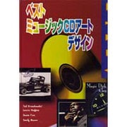 ベストミュージックCDアートデザイン [単行本]