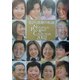 「喜びと感動の軌跡」NATURALLY PLUS RALLY COLLECTION 2002 [ムックその他]