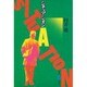 シチュアシオン(五柳叢書〈24〉) [全集叢書]