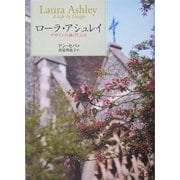 ヨドバシ.com - ローラ・アシュレイ―デザインに捧げた人生 [単行本]の