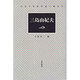三島由紀夫 [全集叢書]