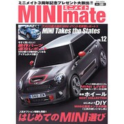 MINImate VOL.12（英和MOOK） [ムックその他]