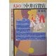 幻の三中井百貨店―朝鮮を席巻した近江商人・百貨店王の興亡 [単行本]