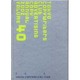 コピー年鑑〈2002〉 [単行本]