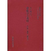 すぐ役立つ帯結びと着付－時代物・舞踊・冠婚葬祭 [単行本]