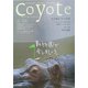 Coyote〈No.7〉特集 動物園で会いましょう。 [単行本]