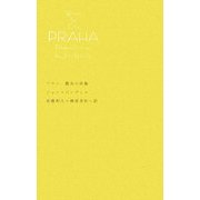 プラハ 都市の肖像(Writer & Cityシリーズ) [単行本]
