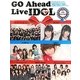 Go Ahead Live Idol/Live Idol Photo Book. [単行本]