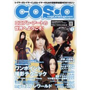 COS・A(COSPLAYERS ARCHIVE) vol.－レイヤーのレイヤーによるレイヤーのための読者参加型マガジン（GEIBUN MOOKS 661） [ムックその他]