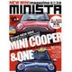 MINISTA Vol.10－NEWミニ専門誌（別冊航空情報） [ムックその他]