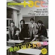 +act. 10 (2007)－visual movie magazine（ワニムックシリーズ 96） [ムックその他]