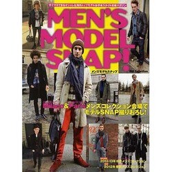 MEN'S MODEL SNAP!－海外男性モデルカジュアルスタイルマガジン（DIA COLLECTION） [ムックその他]