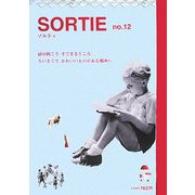 SORTIE〈no.12〉 [単行本]