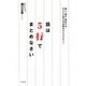 話は5行でまとめなさい―書く・話す・要約するすべてに使える必勝のストラクチャー [単行本]